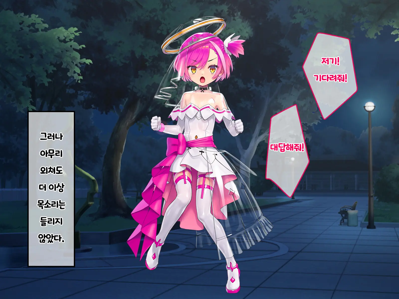 Hajatenshi Mina